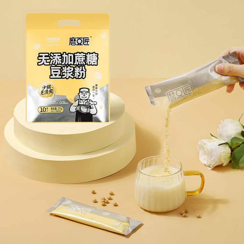 九阳豆浆无添加蔗糖豆浆粉10条*27g原味豆浆代餐早餐豆浆粉