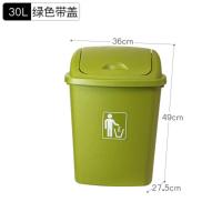 绿色30L 特大号垃圾桶塑料户外垃圾箱家用厨房有盖加厚小区教育商用垃圾筒
