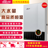 佳源JiaYuan)F600-85银)即热式电热水器恒温 洗澡淋浴家用型过水热店用快速热微电脑式中国浙江舟山市8800W