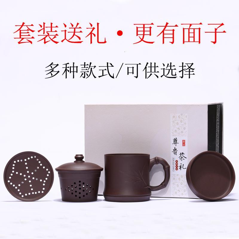 家柏饰(CORATED)紫砂杯家用大容量水杯办公室带盖杯原矿泡茶杯老紫泥主人杯200011