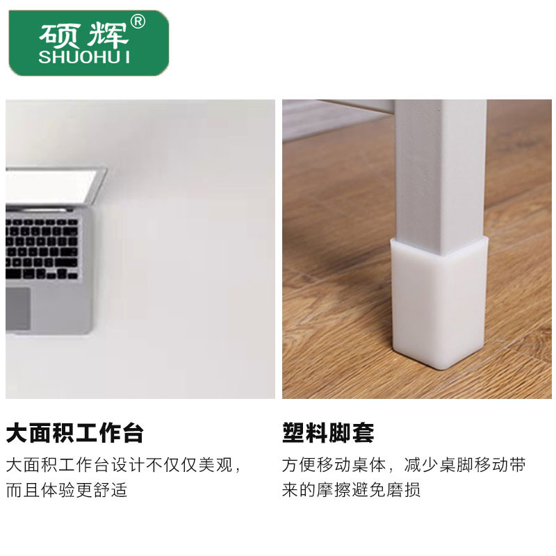 [硕辉]SH-制式三斗桌 办公学习桌14版营具三抽桌钢制桌营房宿舍铁架桌子1200*600*780mm
