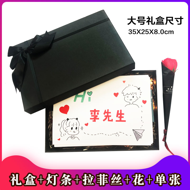 抖音同款爸爸生日卡可手写字相册本DIY 订做设计印刷举牌贺卡定制 三维工匠 大号礼盒套装(备注模版名)高清大图