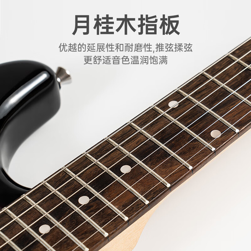 莫森(MOSEN)MS-CS50/SS60电吉他ST型带摇把单单单线圈初学入门电吉它高清大图