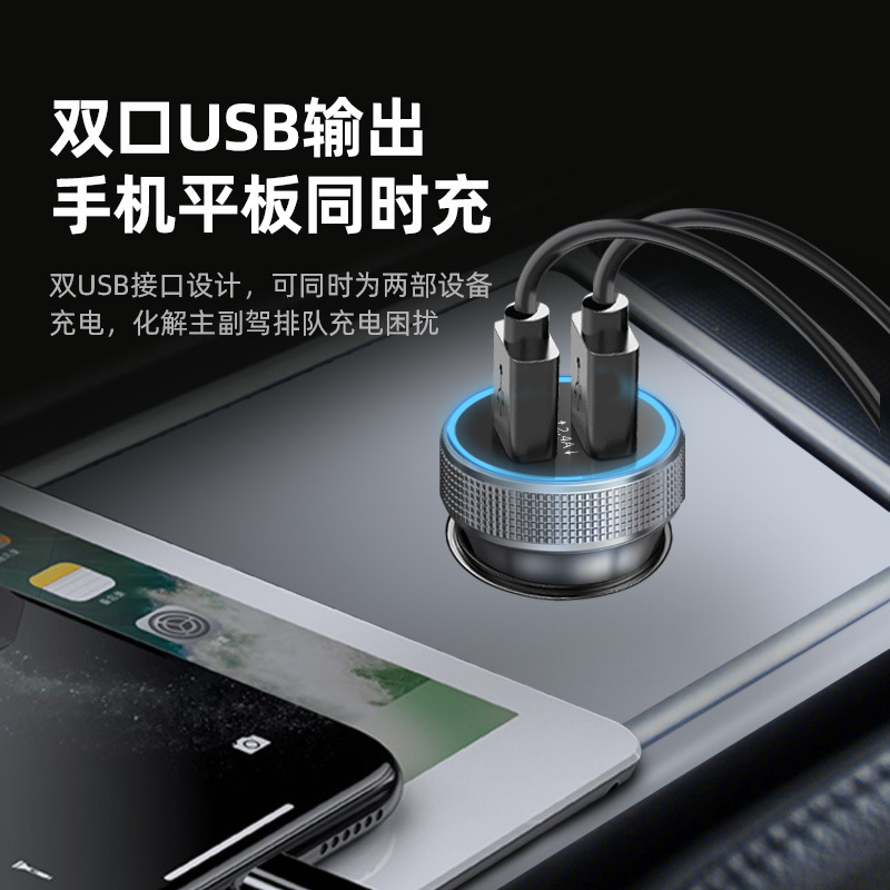 纽曼车载充电器头HC38 锖色迷你可爱小巧充电头双usb插孔手机快充汽车用多功能车充点烟插头QC3.0快充闪充无线