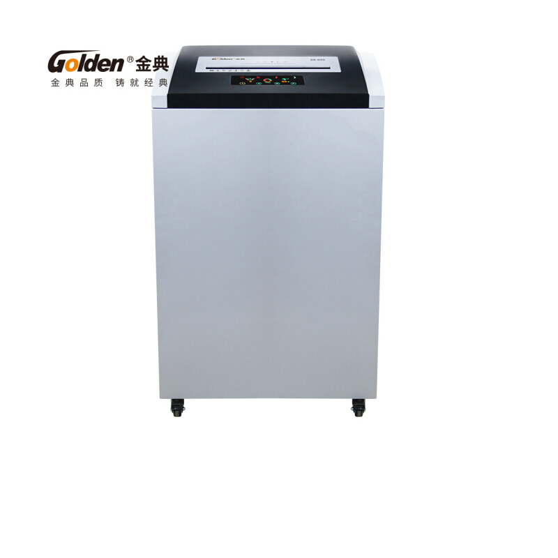 金典(GOLDEN)GD-845 碎纸机 24小时连续碎纸 单次碎纸45张 大容量碎纸机