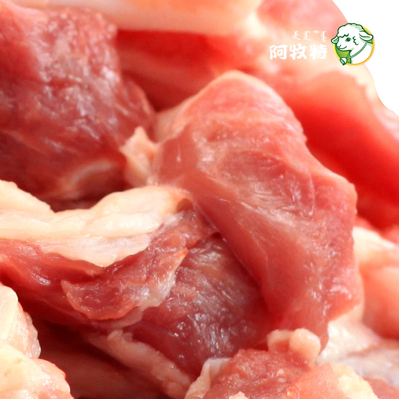 阿牧特 筋头巴脑2KG 内蒙古羊肉新鲜羔羊肉冷冻筋头巴脑小肥羊肉业出品高清大图