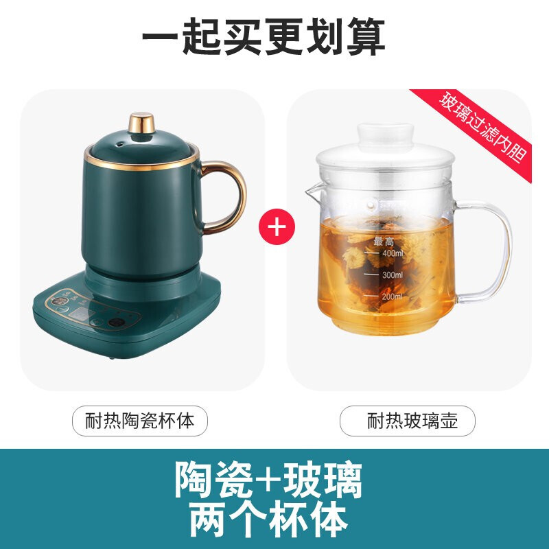 林檎感恩节老师送父母陶瓷养生杯暖暖杯企业商务纪念品年会礼品定制logo送客户员工福利实用公 陶瓷养生杯套装(墨绿色)-定制logo需联系客服