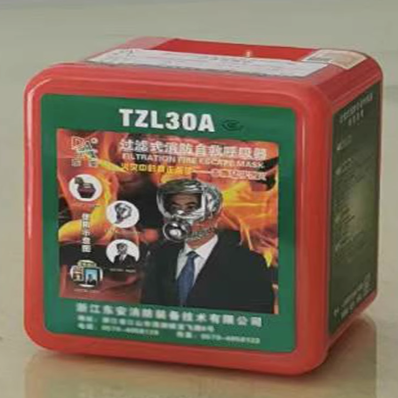 全面滤烟防护面罩 3C认证 TZL30A