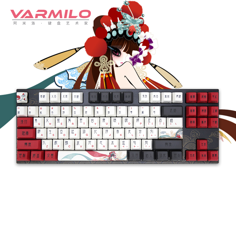 varmilo阿米洛花旦娘机械键盘cherry樱桃红轴办公游戏87键电竞国潮87