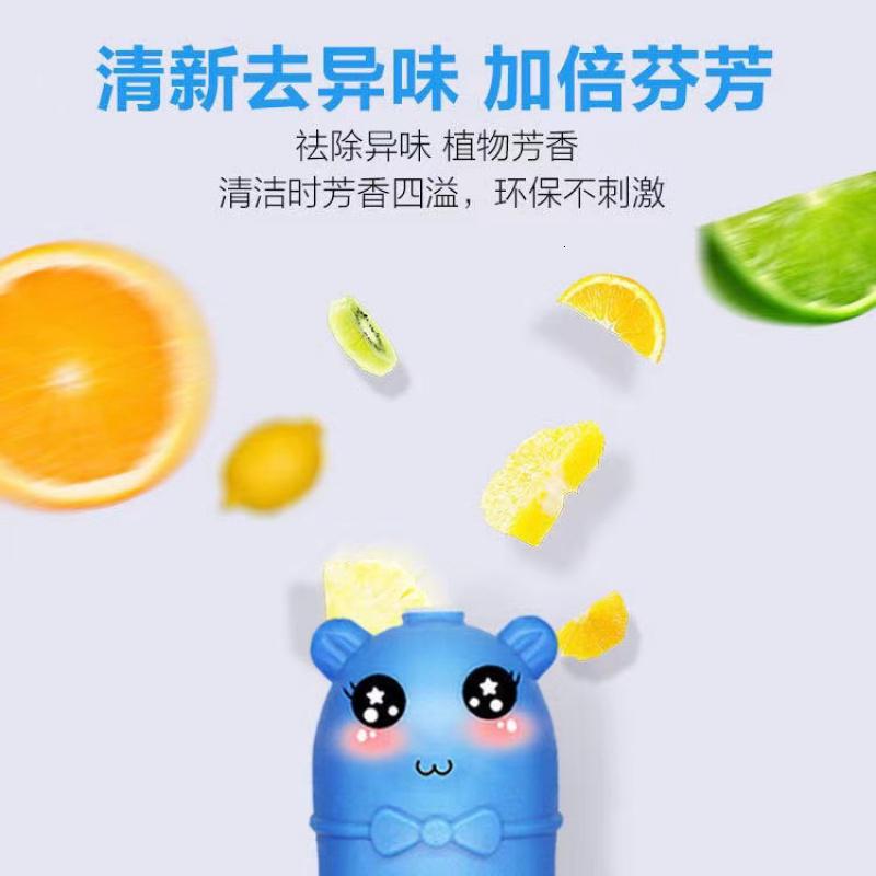 [4瓶装]小熊洁厕灵蓝泡泡马桶清洁剂洁厕宝卫生间除臭除垢清新高清大图