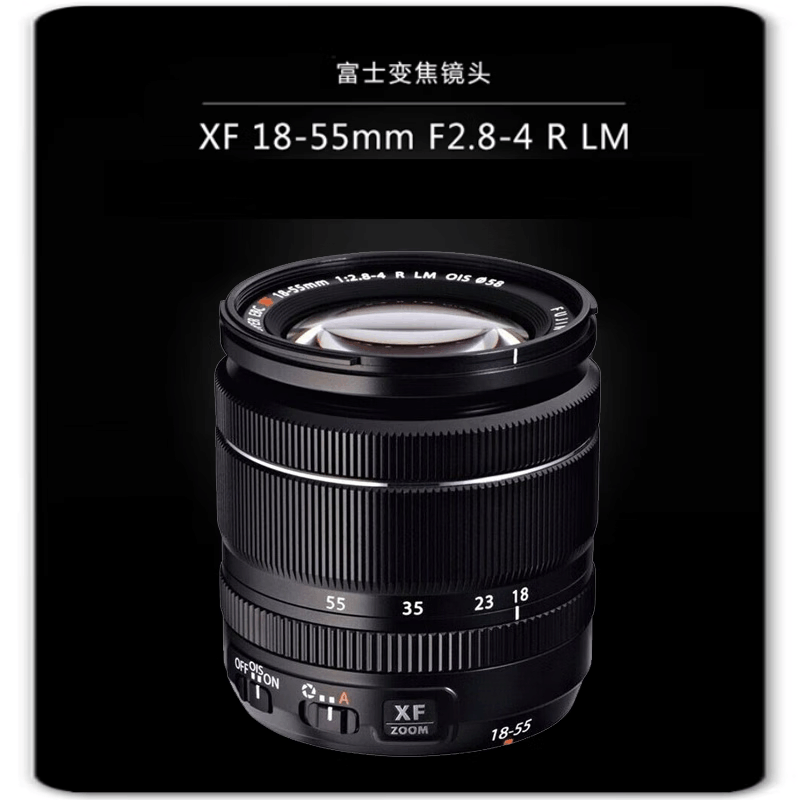 富士(FUJIFILM)XF 18-55mm F2.8-4 R LM OIS 微单相机镜头 变焦广角 XF 1855mm F2.8-4R LM OI 全新 套机镜头图片