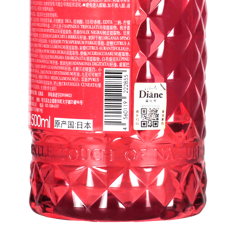 黛丝恩 精油沐浴露 莎当妮香型 500ml(ly)