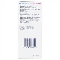 【3瓶/到手178】爱乐维 多种维生素矿物质片(乳母型) 49.5g(1.65g*30片)哺乳期维生素哺乳期维生素