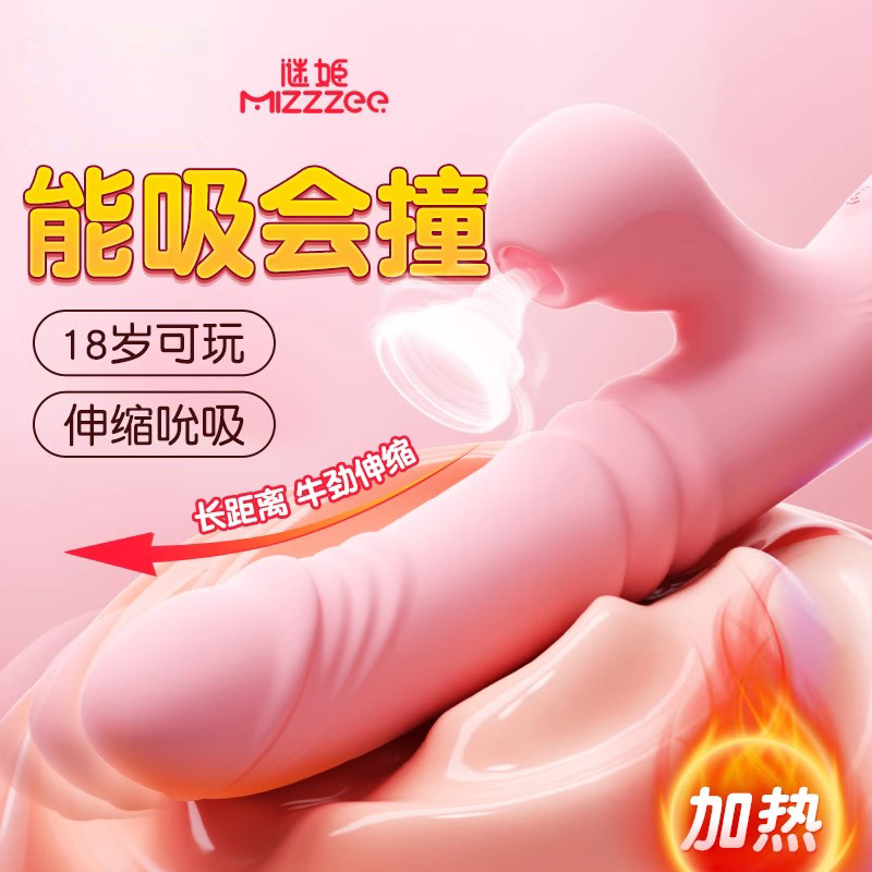双头震动棒自动加温女用自慰器跳蛋私处振动按摩棒女性专用自安慰解压玩具秒潮女性尿喷神器女生宿舍挑妙趣双震棒谜姬成人情趣用品高清大图