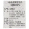 进口食品 杨协成黑豆奶1000ML 健康饮品 马来西亚原产