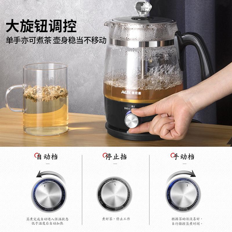 奥克斯黑茶煮茶器蒸汽煮茶壶玻璃电热全自动家用保温普洱蒸茶壶