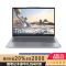 ThinkPad 联想ThinkBook 14 2023酷睿版14英寸大屏学生游戏娱乐商务办公笔记本电脑 6MCD 2.2K高色域屏 定制i7-13700H 32G内存 1T固态