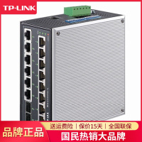TP-LINK TL-SG2216工业级网络交换机16口千兆铝合金外壳以太网工业交换机14电+2光口