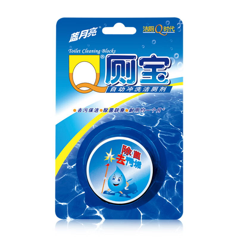 蓝月亮松木香型Q厕宝50g高清大图