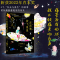 [M]在夜晚放飞星星-9787521755657