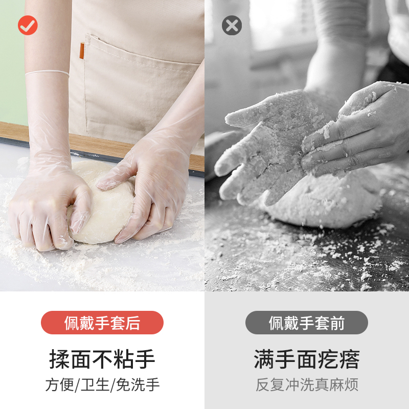 一次性pvc手套食品级专用厨房洗碗做家务清洁烘焙揉面