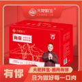 大 肥 鲜 生 鹿腱子肉鹿腩肉鹿肉粒鹿肉馅 鹿肉礼盒-有你2000g