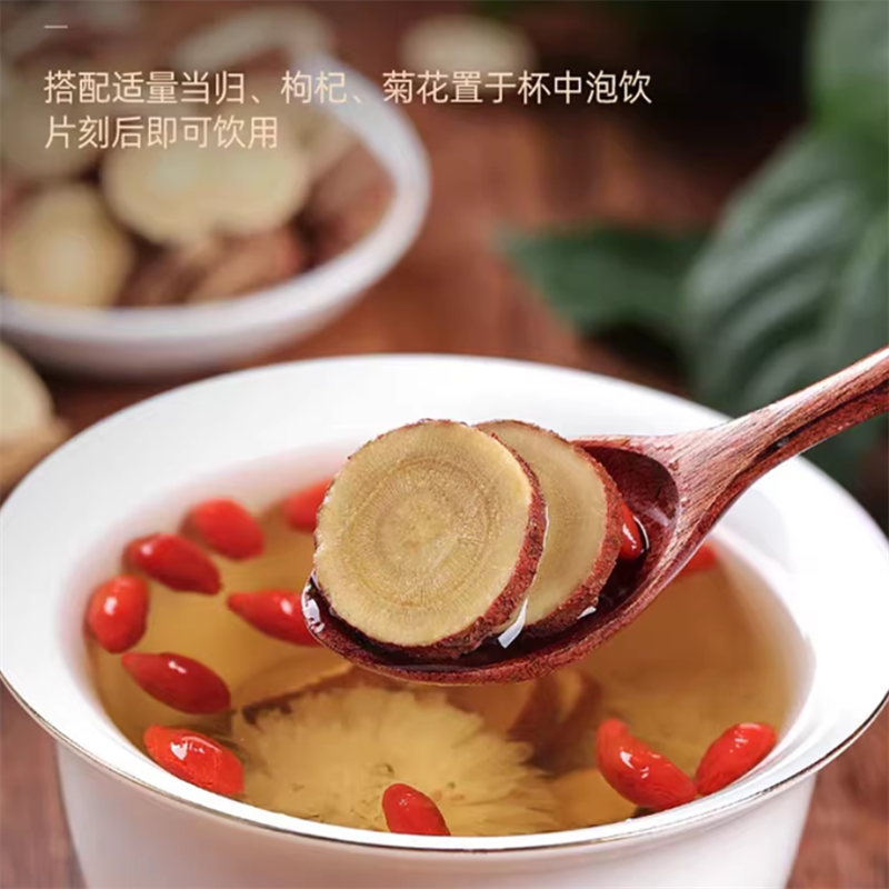 甘肃甘草片泡水煲汤干草片中药材生甘草茶正品无硫大片红皮甘草高清大图