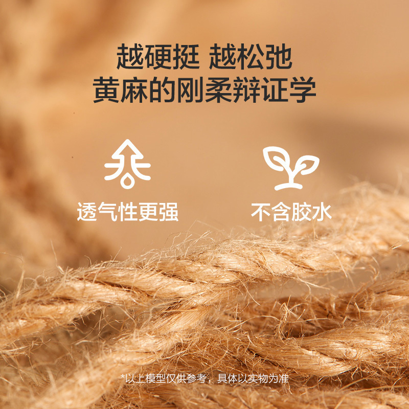 喜临门 白骑士slim系列床垫2cm乳胶4cm黄麻租房学生床垫偏硬高清大图