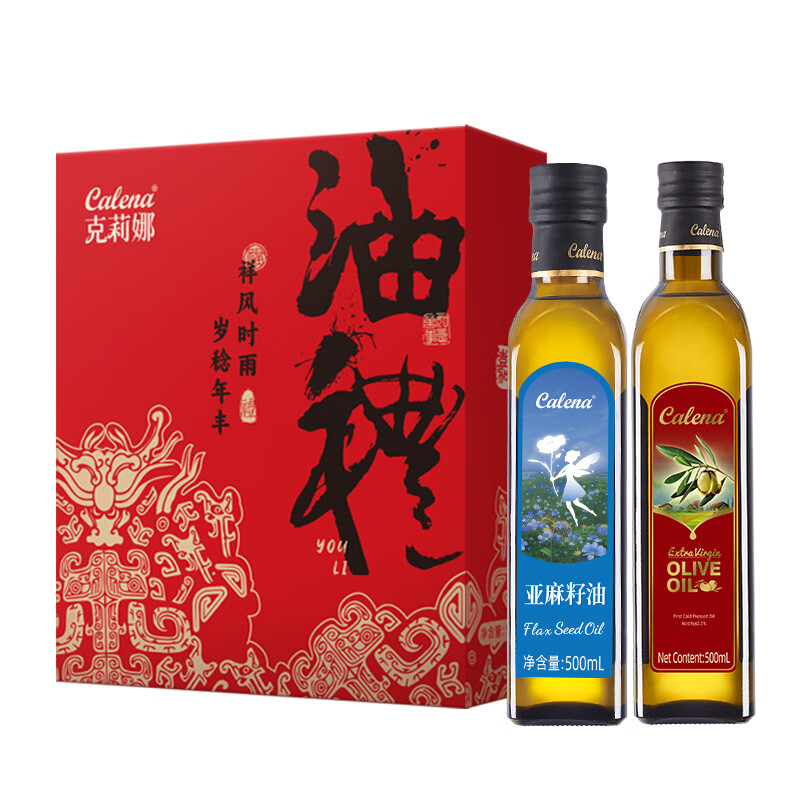 克莉娜 亚麻籽油500ml+克莉娜特级初榨橄榄油500ml*2礼盒