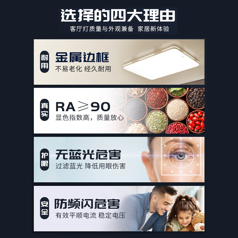 bull公牛照明LED吸顶灯北欧风简约现代大气家用客厅灯家用餐厅灯三色品轩简约现代
