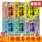 [全12册]给孩子的汉字树+成语树+诗词树 [正版]给孩子的论语有声伴读原文译文国学启蒙经典诵读课外阅读书籍彩绘注汉字的