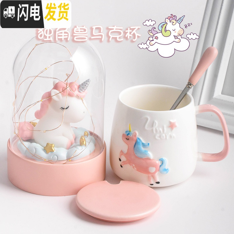 三维工匠超可爱少女小动物马克杯带盖勺陶瓷杯子创意个性潮流家用情侣水杯高清大图