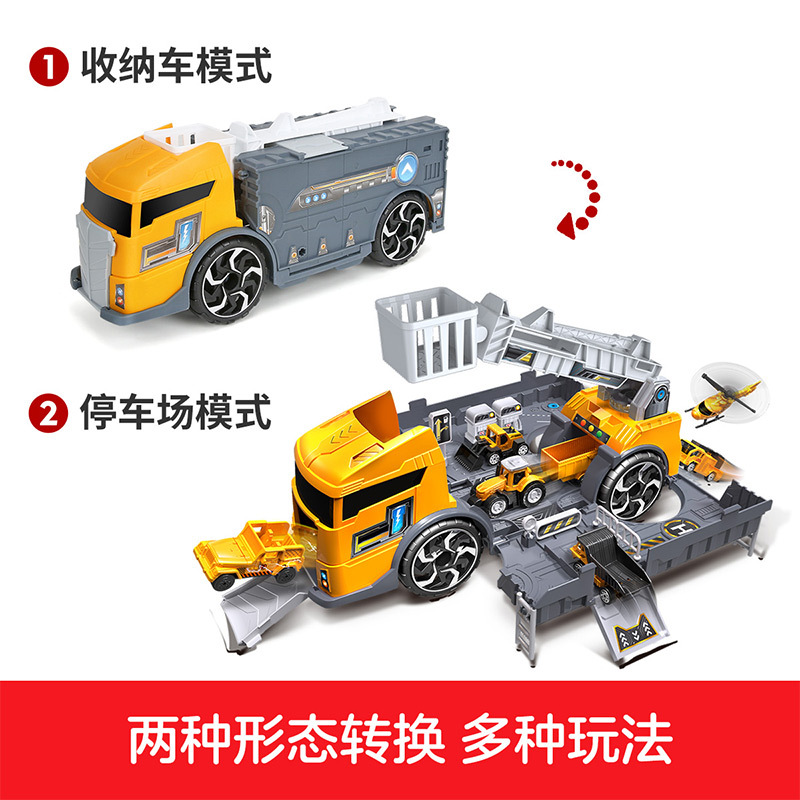 勾勾手(GOUGOUSHOU)儿童玩具男孩3-6岁玩具车轨道变形停车场拼装工程车 变形工程车-黄色