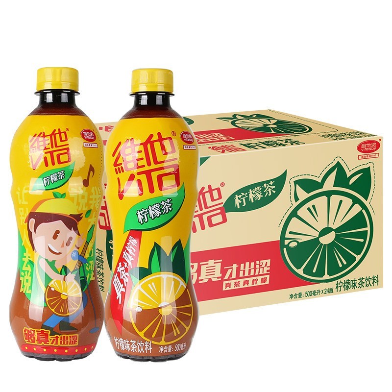 维他柠檬茶500ml24瓶整箱维他奶柠檬味果味网红茶饮料品