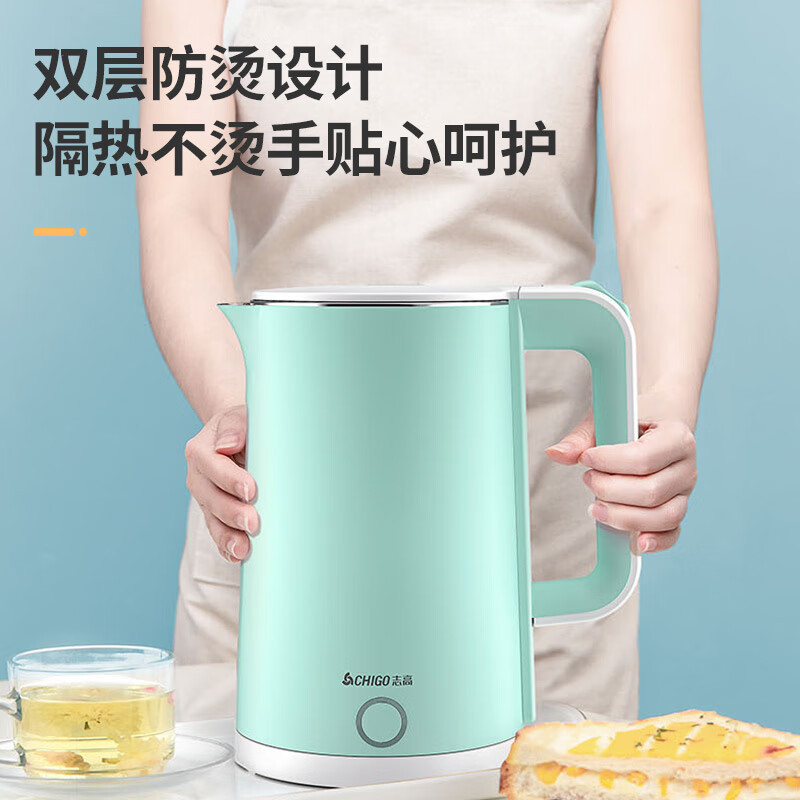 志高(CHIGO) 烧水壶电热水壶电水壶双层防烫大容量家用烧水壶304不锈钢内胆大功率快速烧水 ZY-8817A