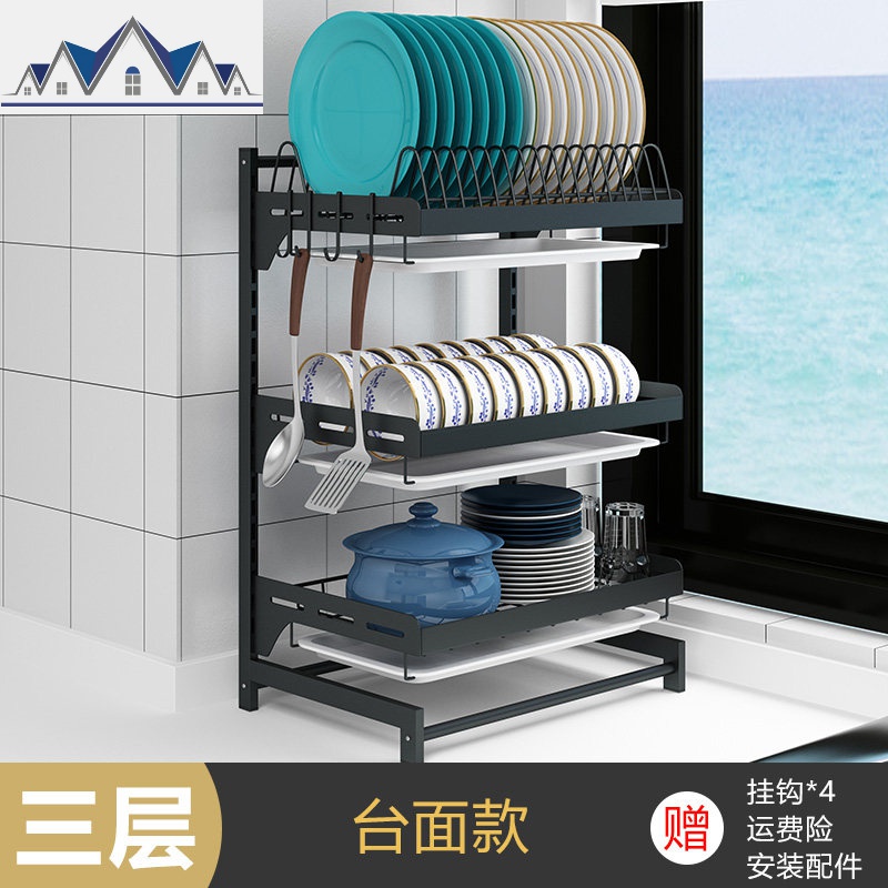 不锈钢厨房置物架碗架挂壁挂式晾放碗碟盘子餐具收纳盒碗筷沥水架_1_3 桌面款三层主架