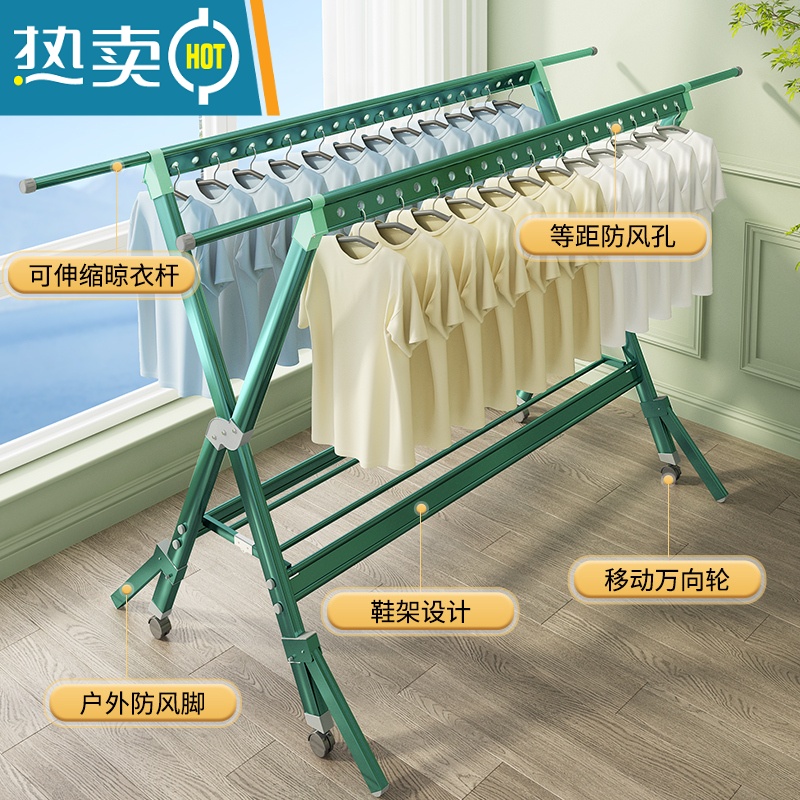 敬平晾衣架落地折叠室内晾衣杆家用室外晒衣服被子架阳台凉晒衣架器 豪华8代♥祖母绿1.5-2.5M♥带鞋架♥带轮♥防风脚高清大图