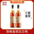 【张裕官方授权】国产三星金奖白兰地洋酒500ml*2双支葡萄蒸馏酒