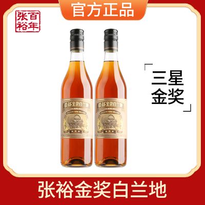 【张裕官方授权】国产三星金奖白兰地洋酒500ml*2双支葡萄蒸馏酒