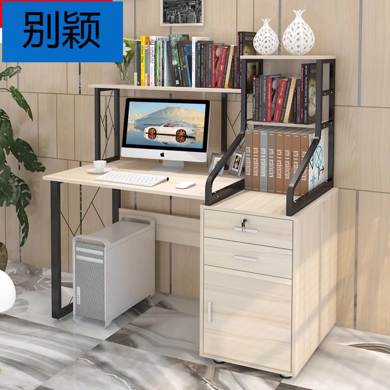 别颖虎督豪华电脑桌台式时尚简约易现代多功能书桌带书架组合家用桌子