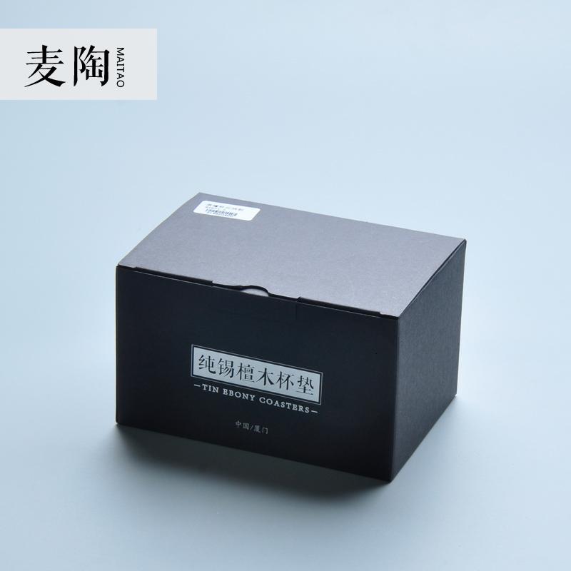 美帮汇锡制黑檀木杯垫杯托 壶垫壶承 功夫茶具茶道配件零配