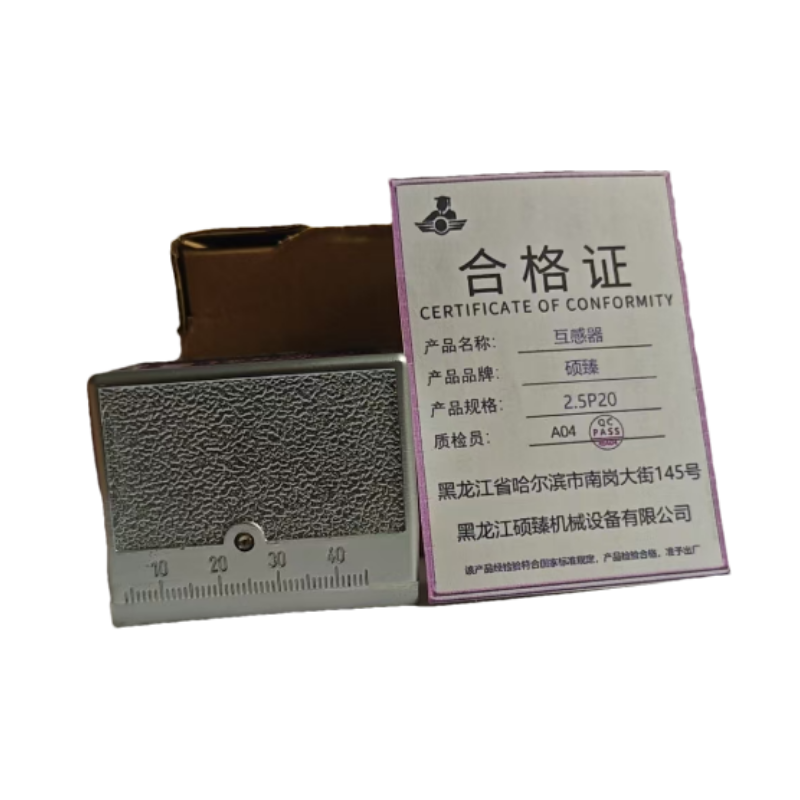 硕臻 互感器 2.5P20 个高清大图