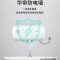 华帝(VATTI)50升家用储水式电热水器 2100W速热 经济节能省电 搪瓷内胆8年质保 防电墙 [50L]节能多重防