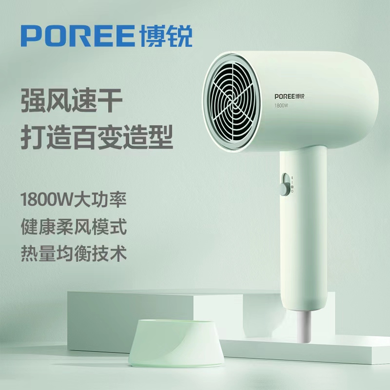 博锐家用电吹风1622高清大图