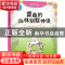 正版 霍桑的丛林别墅神话 [美]纳撒尼尔·霍桑 著 耿丹 译 杨东