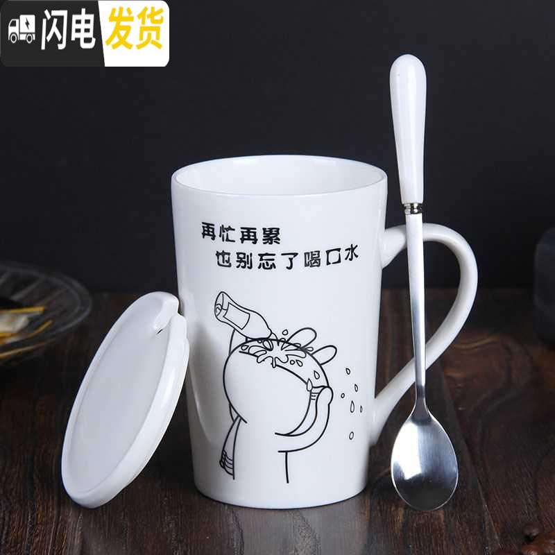 三维工匠茶水杯茶杯保温杯潮流北欧容量陶瓷杯杯子欧式口杯喝水 个性 创意 喝水款带陶瓷盖精品勺