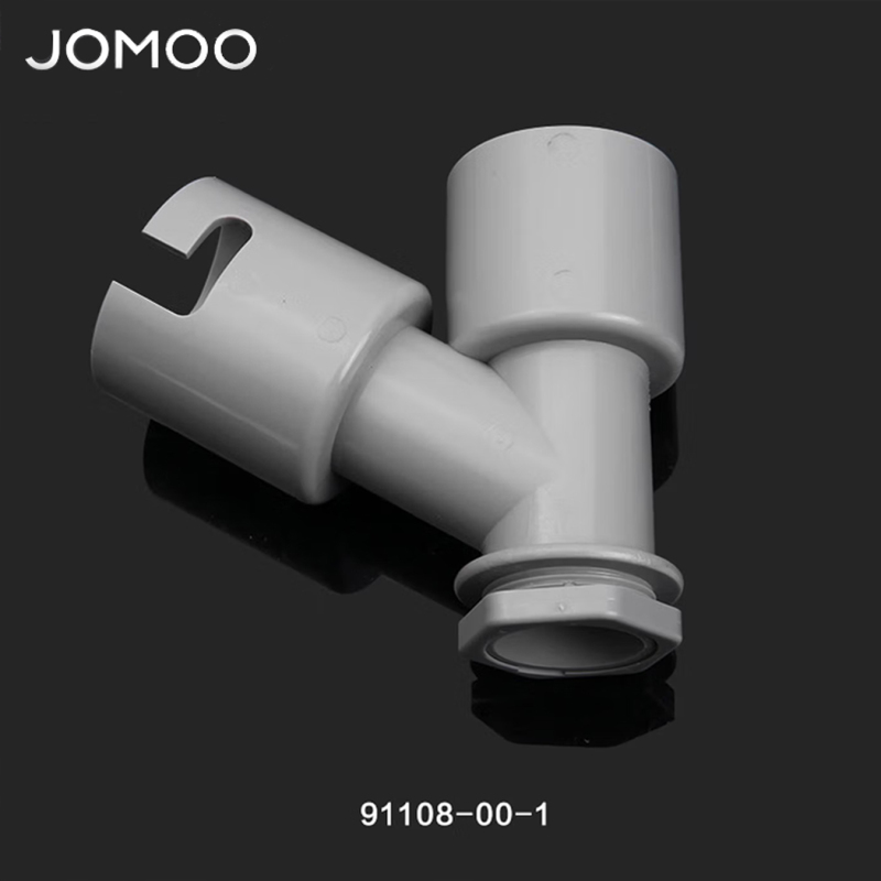 九牧(JOMOO)卫浴配件洗衣机地漏接头滚筒洗衣机排水管弯头接管下水三通接头91108/91109/03010