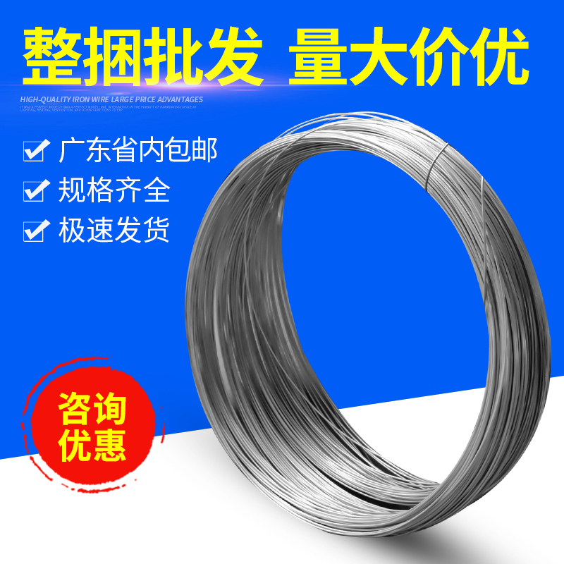 铁丝防锈镀锌软铁丝家用铁线 10号 28斤/盘