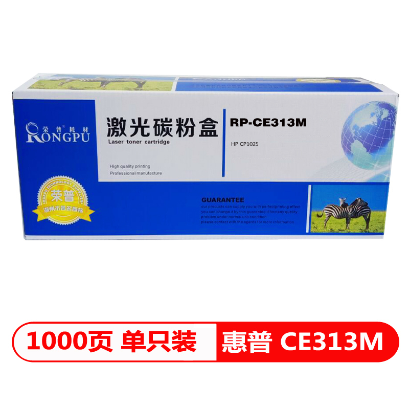荣普(RP) CE313M红 粉仓 红色适用于HP CP1025 N