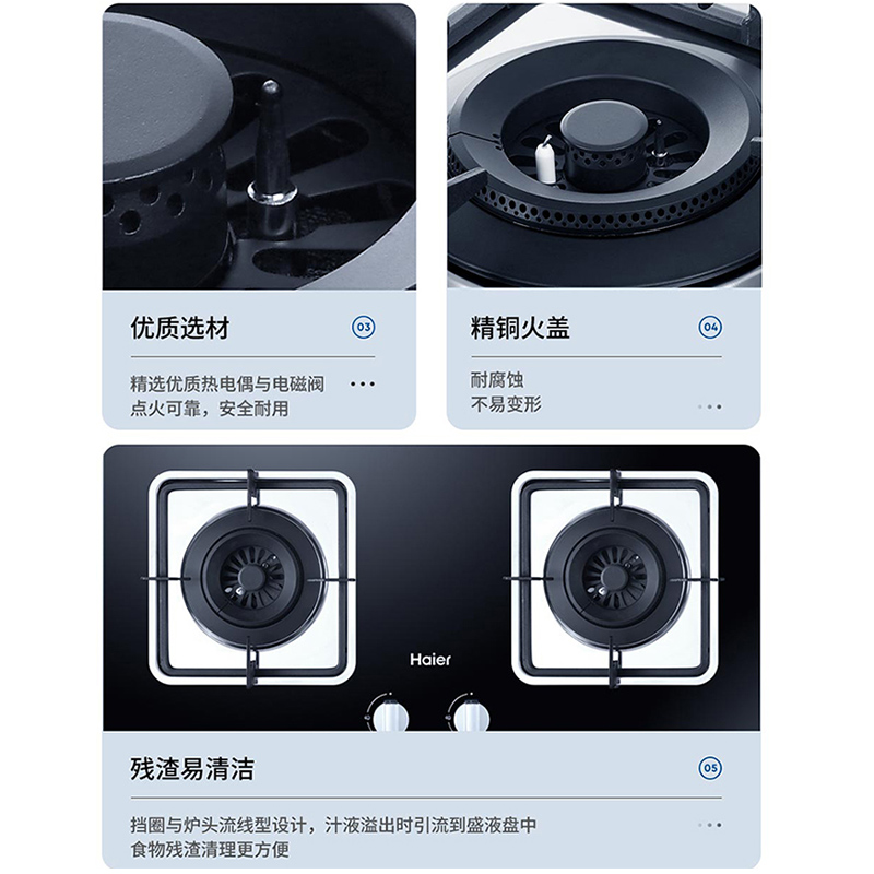 海尔(Haier)侧吸烟灶套餐 爆炒20立方油烟机+4.5kW燃气灶 EC905SN+QE5B0智能自开合 家用天然气灶高清大图